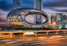 Como é o Museu do Futuro em Dubai? Museu do Futuro em Dubai - foto Civitatis